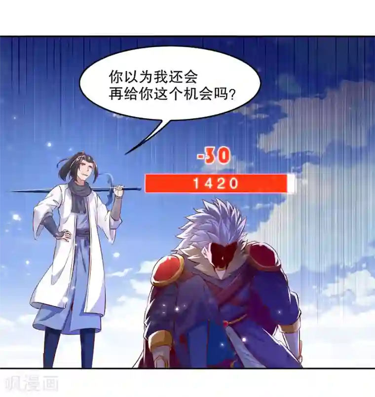 网游之最强算命师第12话 一顿胖揍