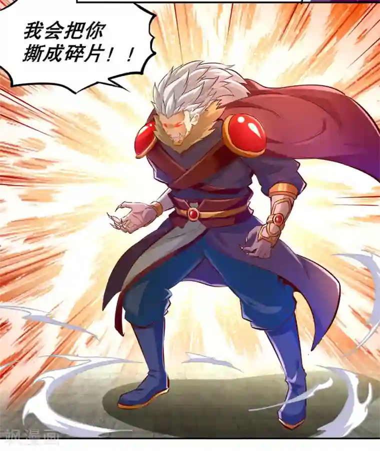 网游之最强算命师第12话 一顿胖揍