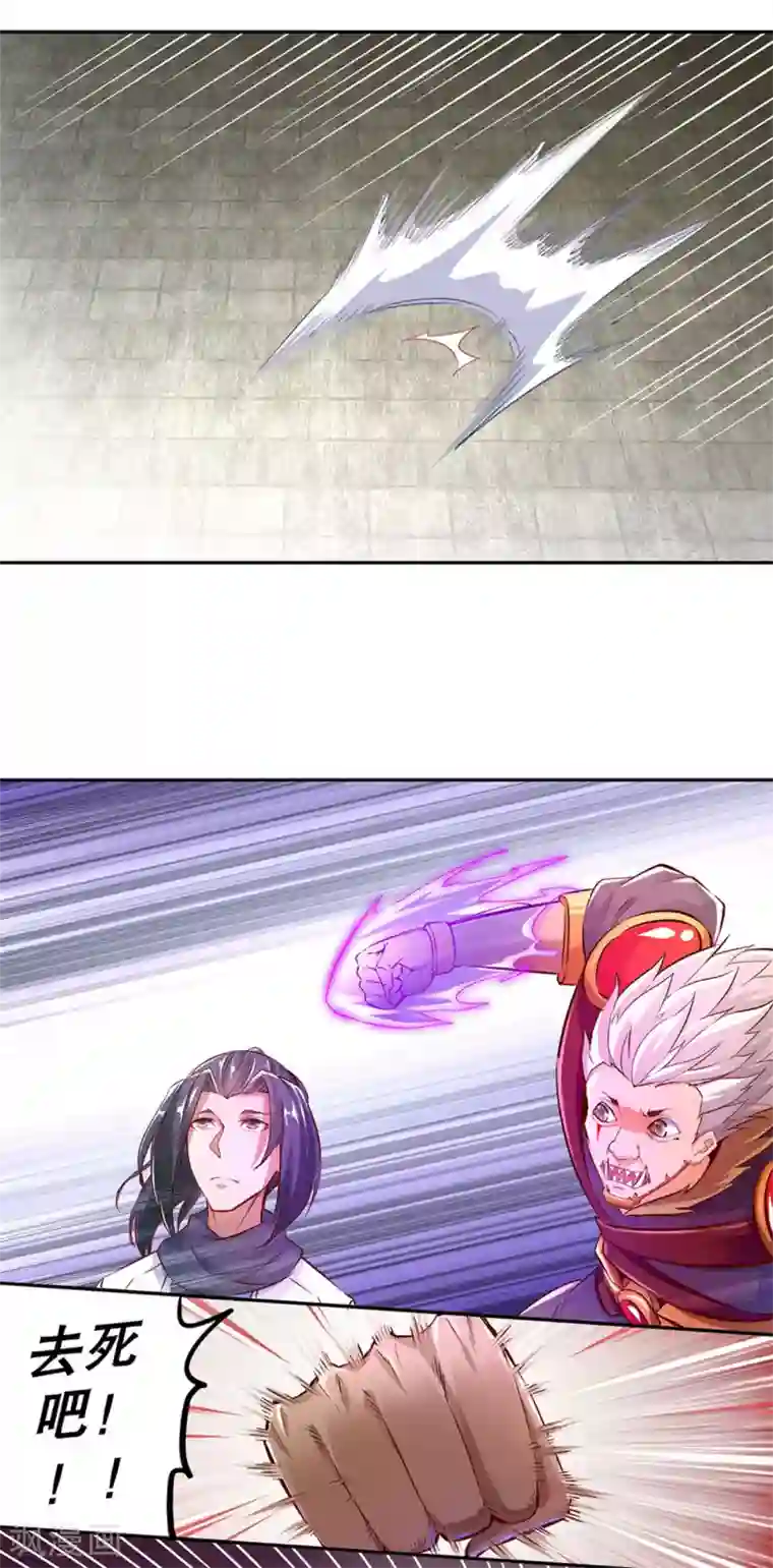 网游之最强算命师第12话 一顿胖揍