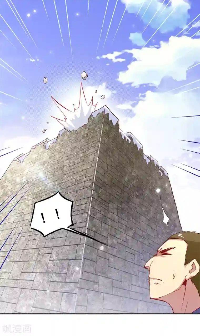 网游之最强算命师第12话 一顿胖揍