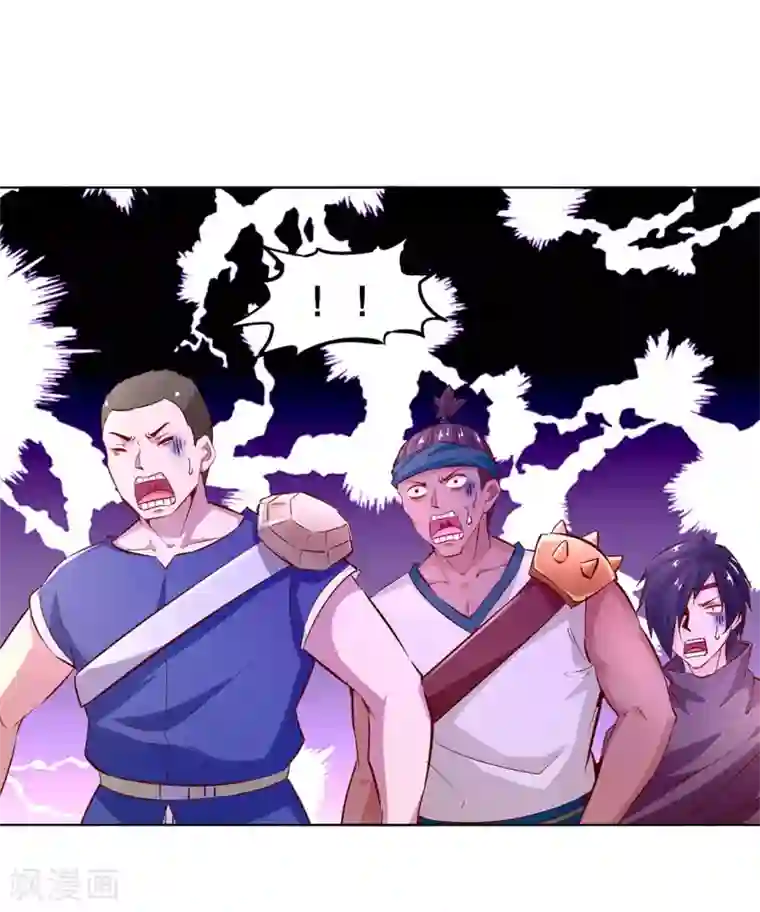 网游之最强算命师第13话 我是你的小可爱