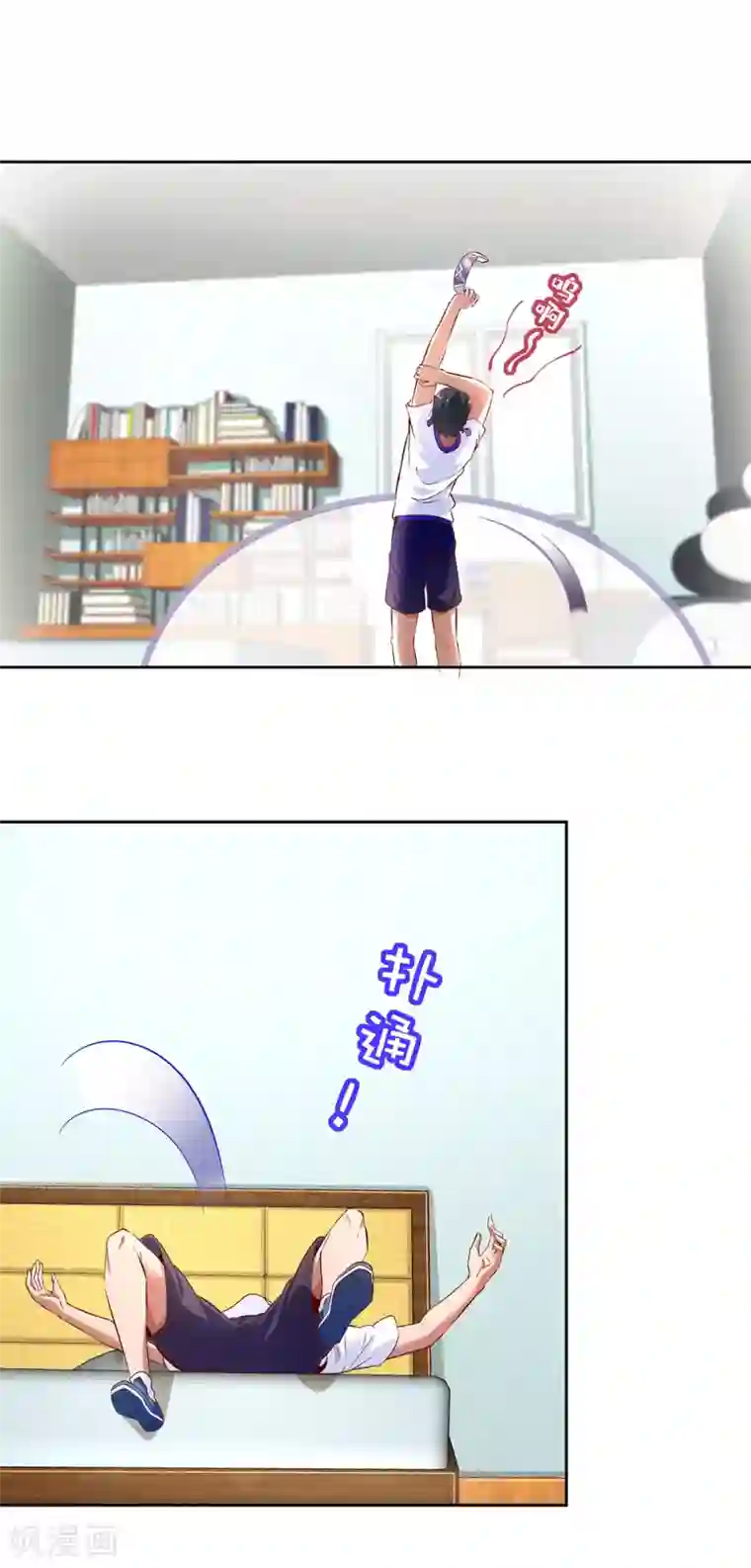 网游之最强算命师第13话 我是你的小可爱