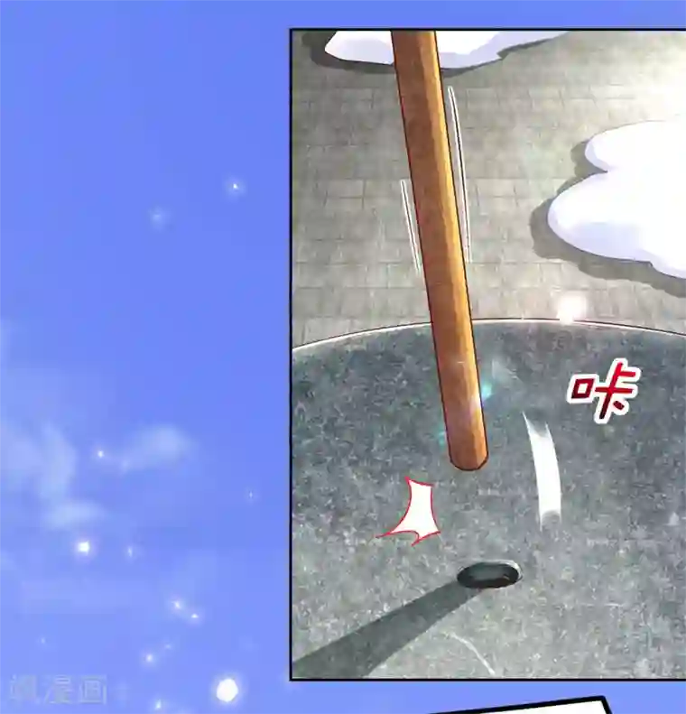 网游之最强算命师第13话 我是你的小可爱