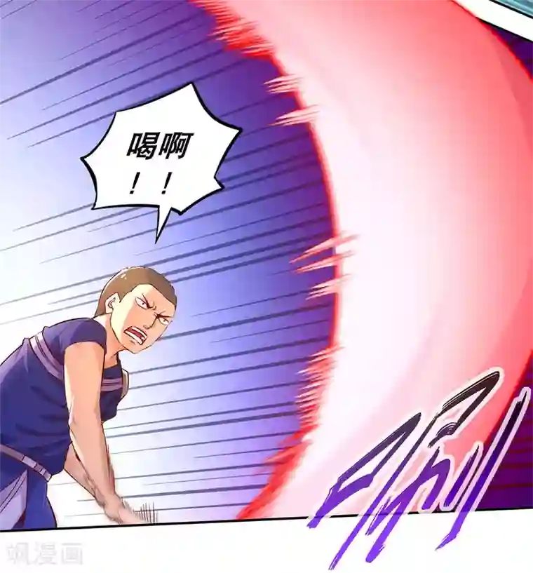 网游之最强算命师第15话 落单