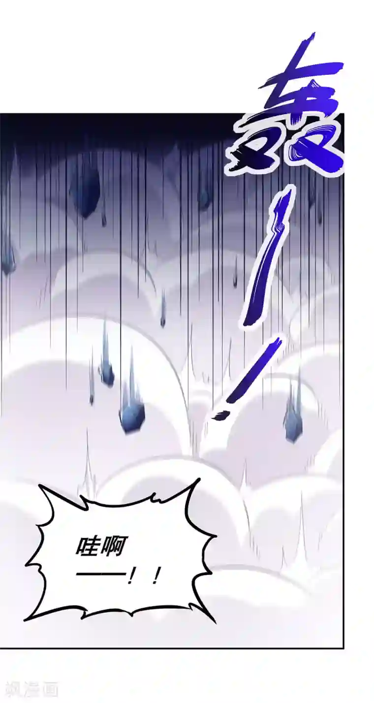 网游之最强算命师第15话 落单