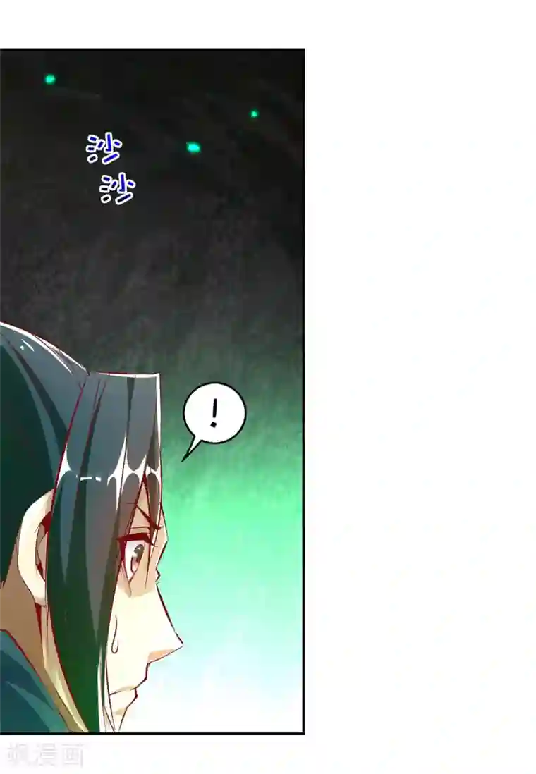 网游之最强算命师第15话 落单