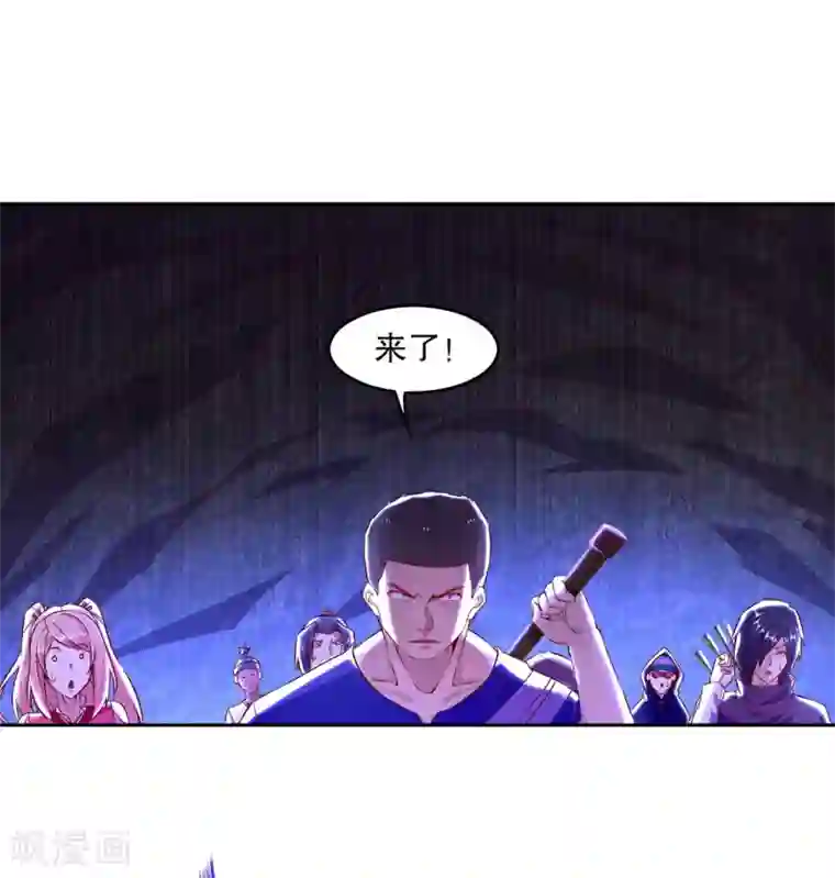 网游之最强算命师第15话 落单