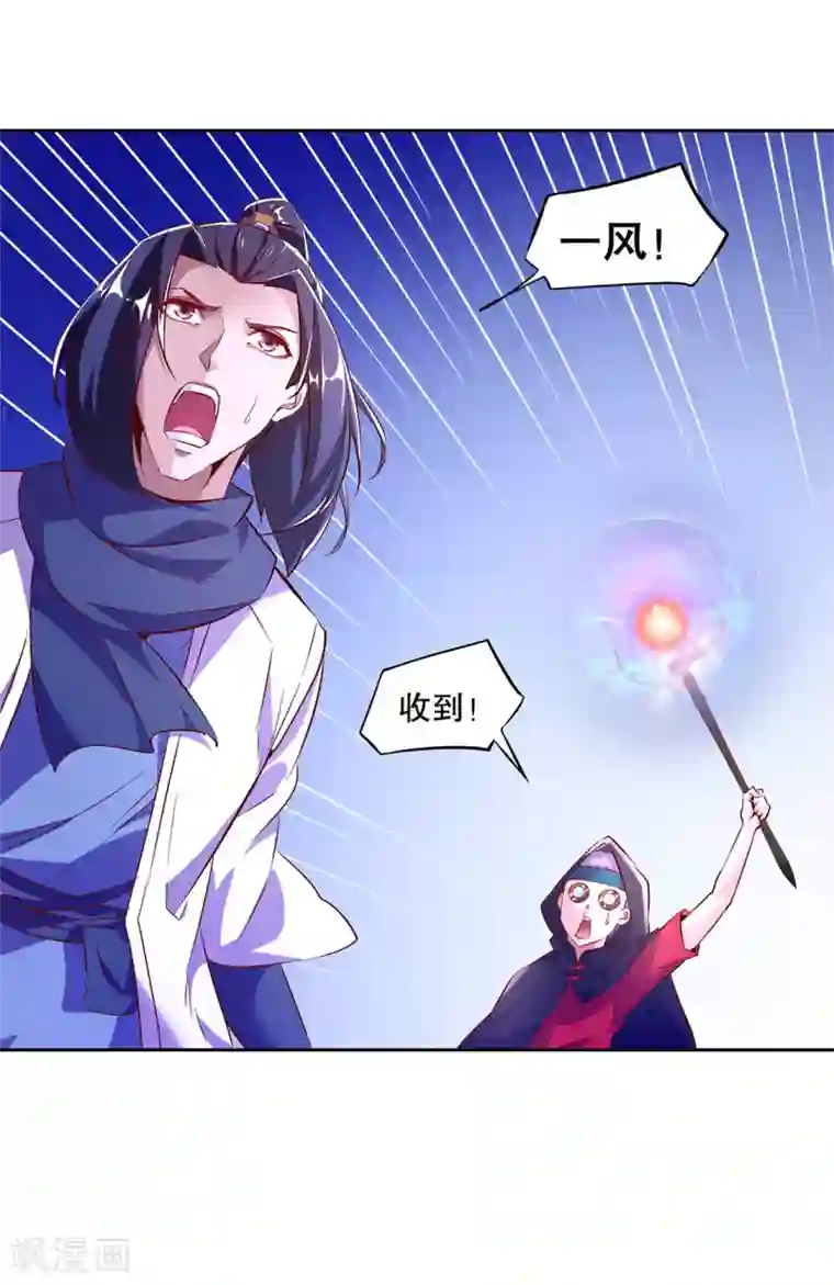 网游之最强算命师第15话 落单