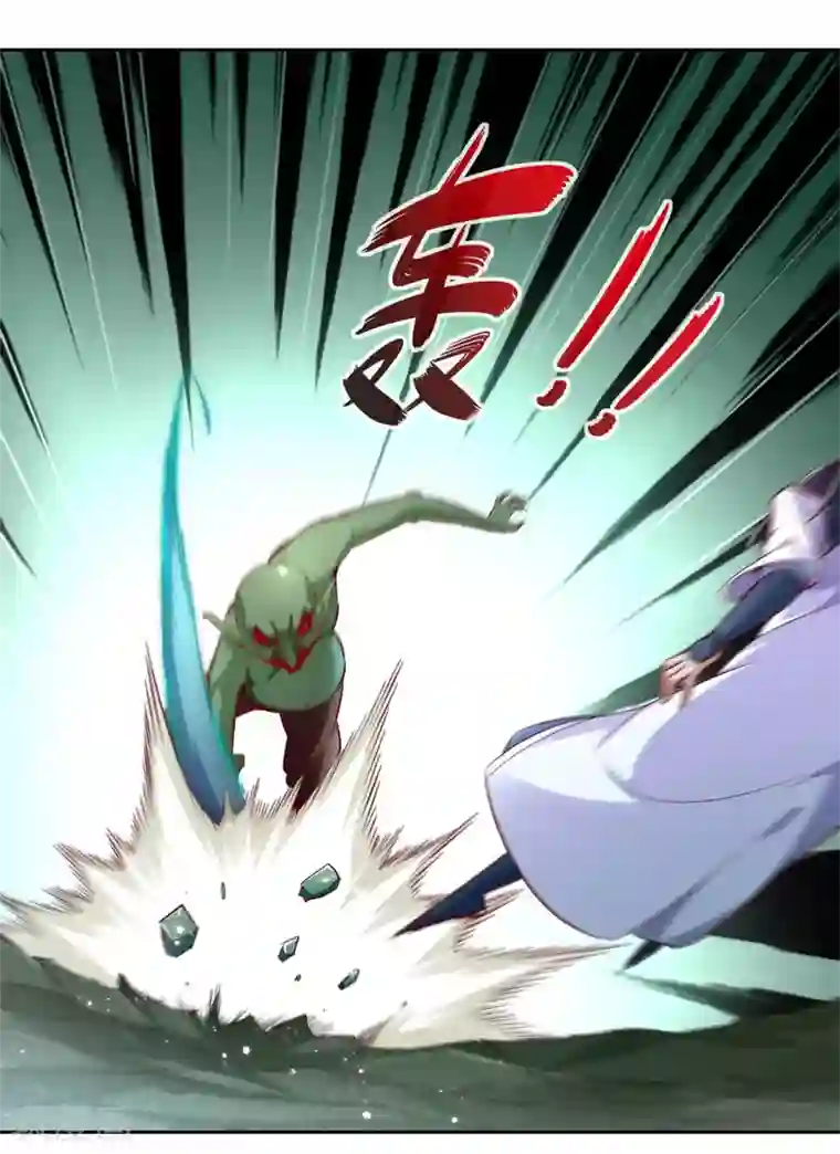 网游之最强算命师第16话 难缠的哥布林