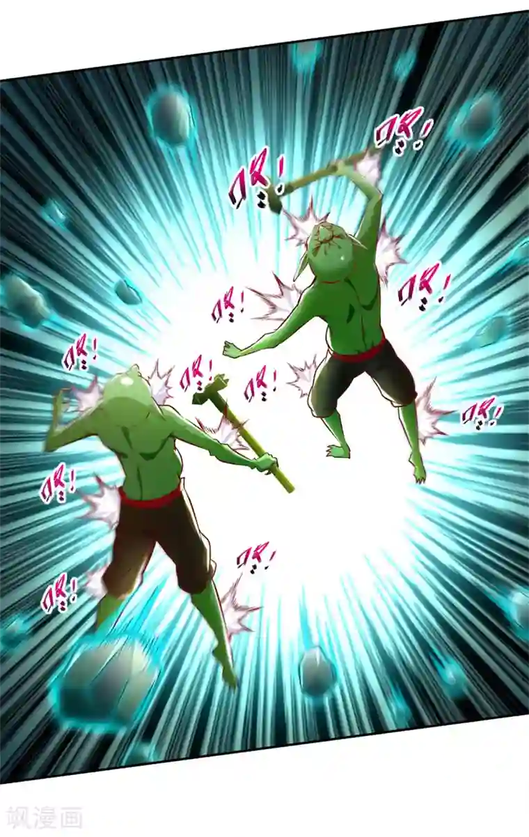 网游之最强算命师第16话 难缠的哥布林