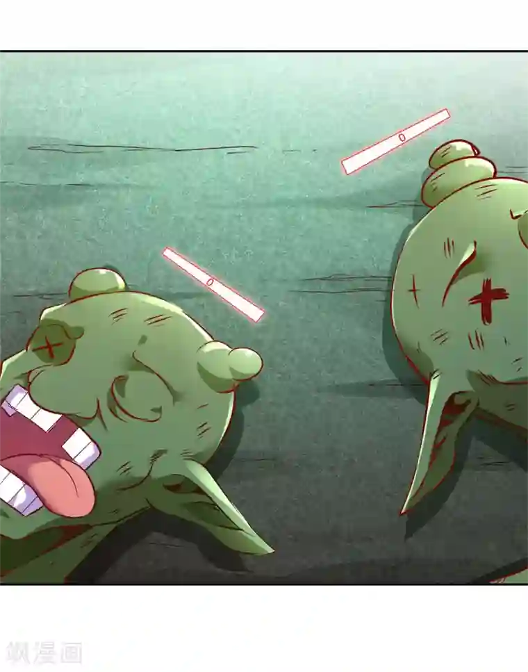 网游之最强算命师第16话 难缠的哥布林