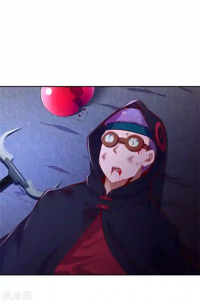 网游之最强算命师第16话 难缠的哥布林