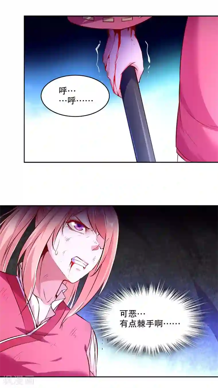 网游之最强算命师第16话 难缠的哥布林