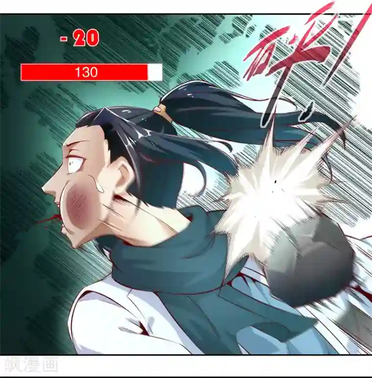 网游之最强算命师第16话 难缠的哥布林