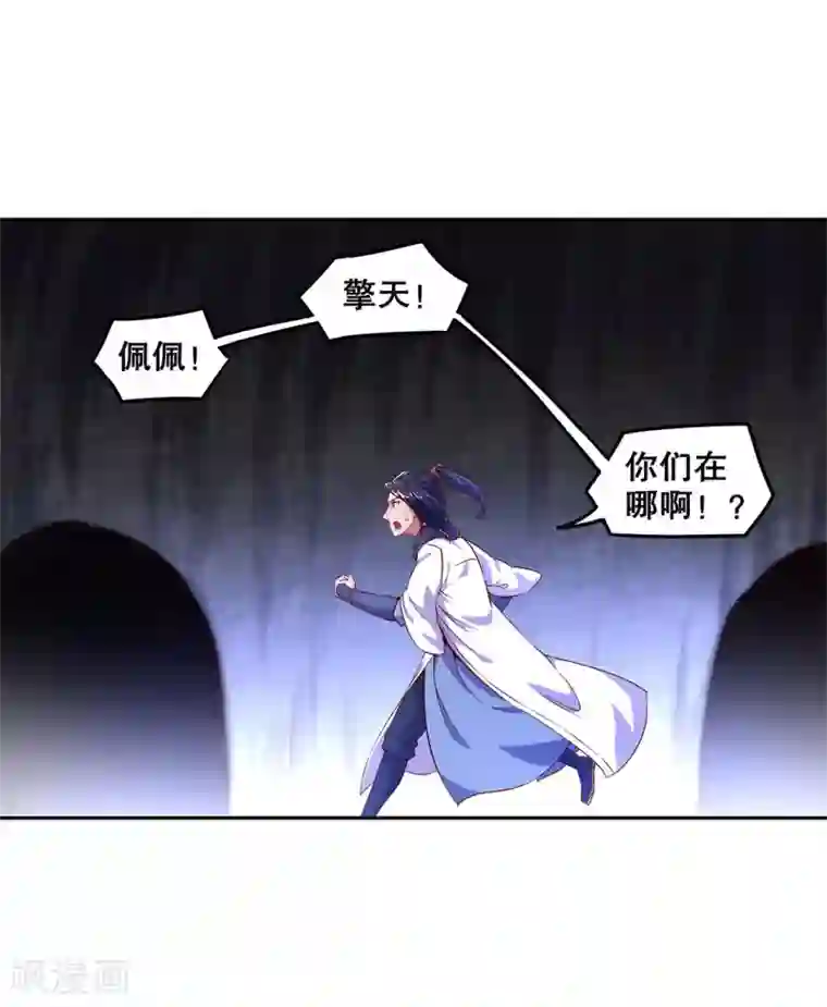 网游之最强算命师第17话 这技能真舒服