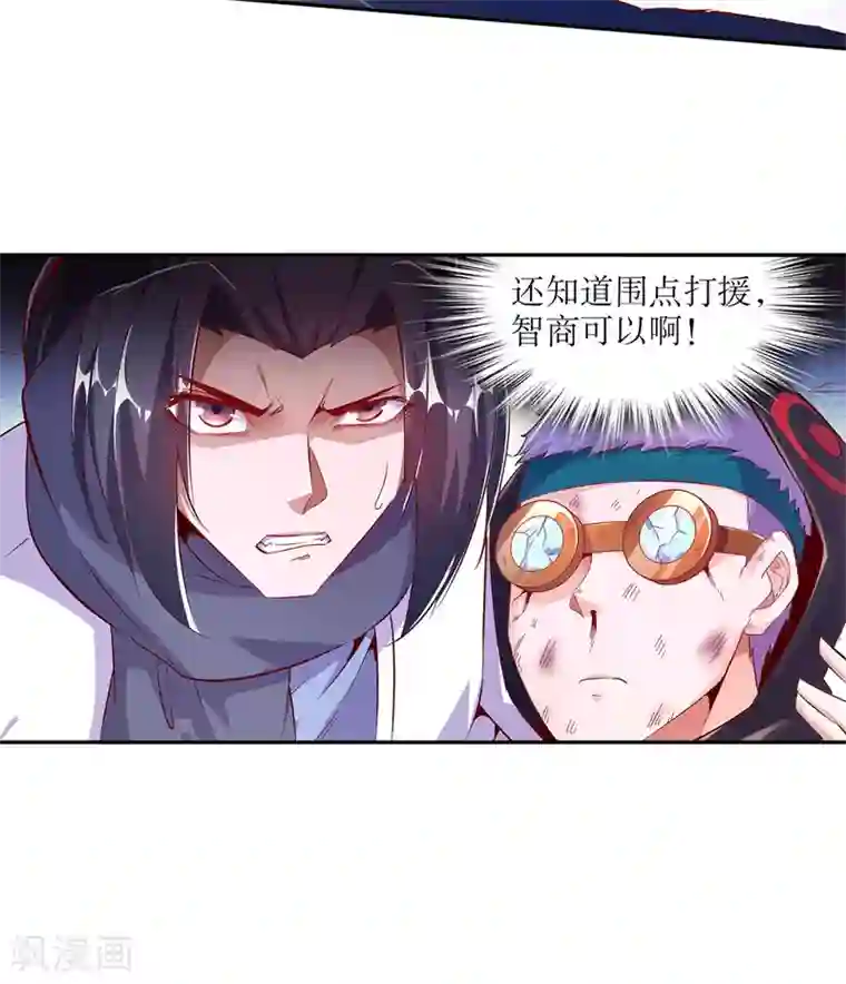 网游之最强算命师第17话 这技能真舒服