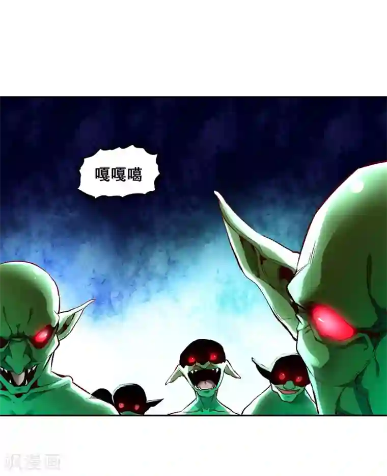 网游之最强算命师第17话 这技能真舒服