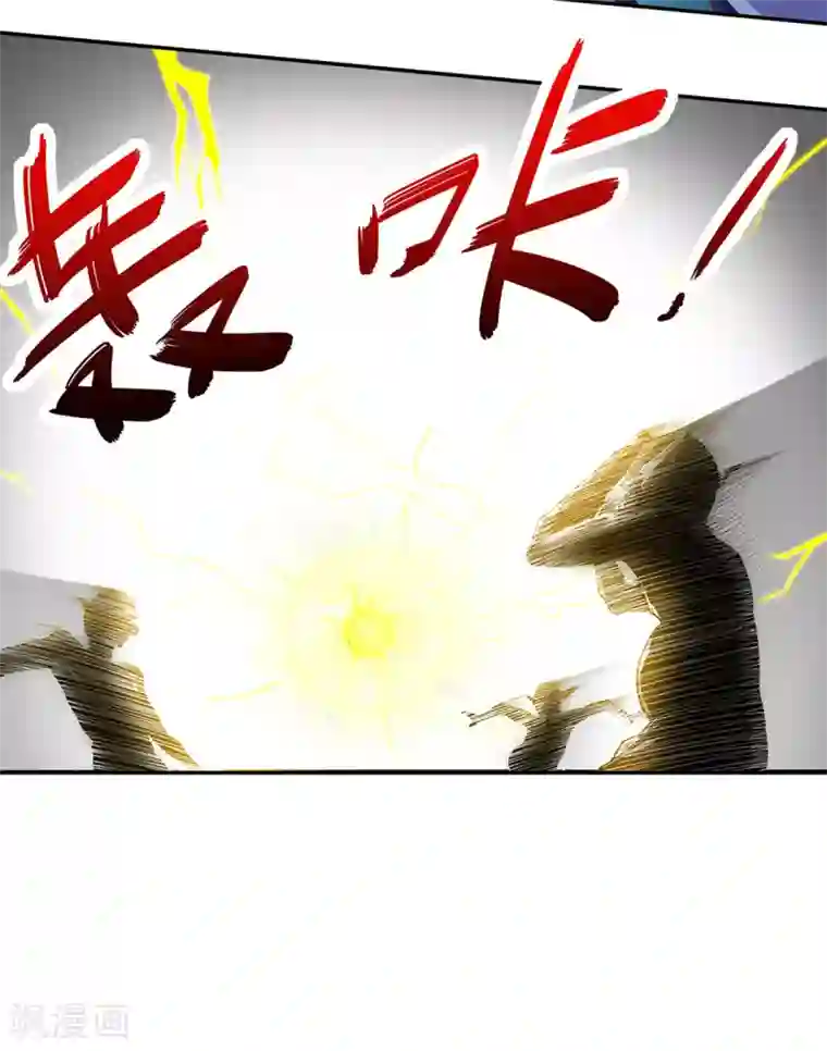 网游之最强算命师第17话 这技能真舒服