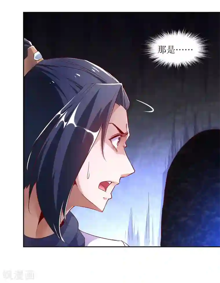 网游之最强算命师第17话 这技能真舒服