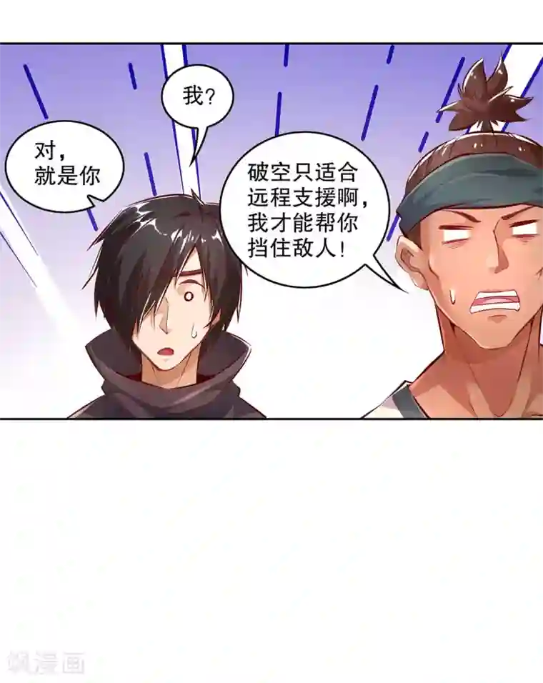 网游之最强算命师第17话 这技能真舒服