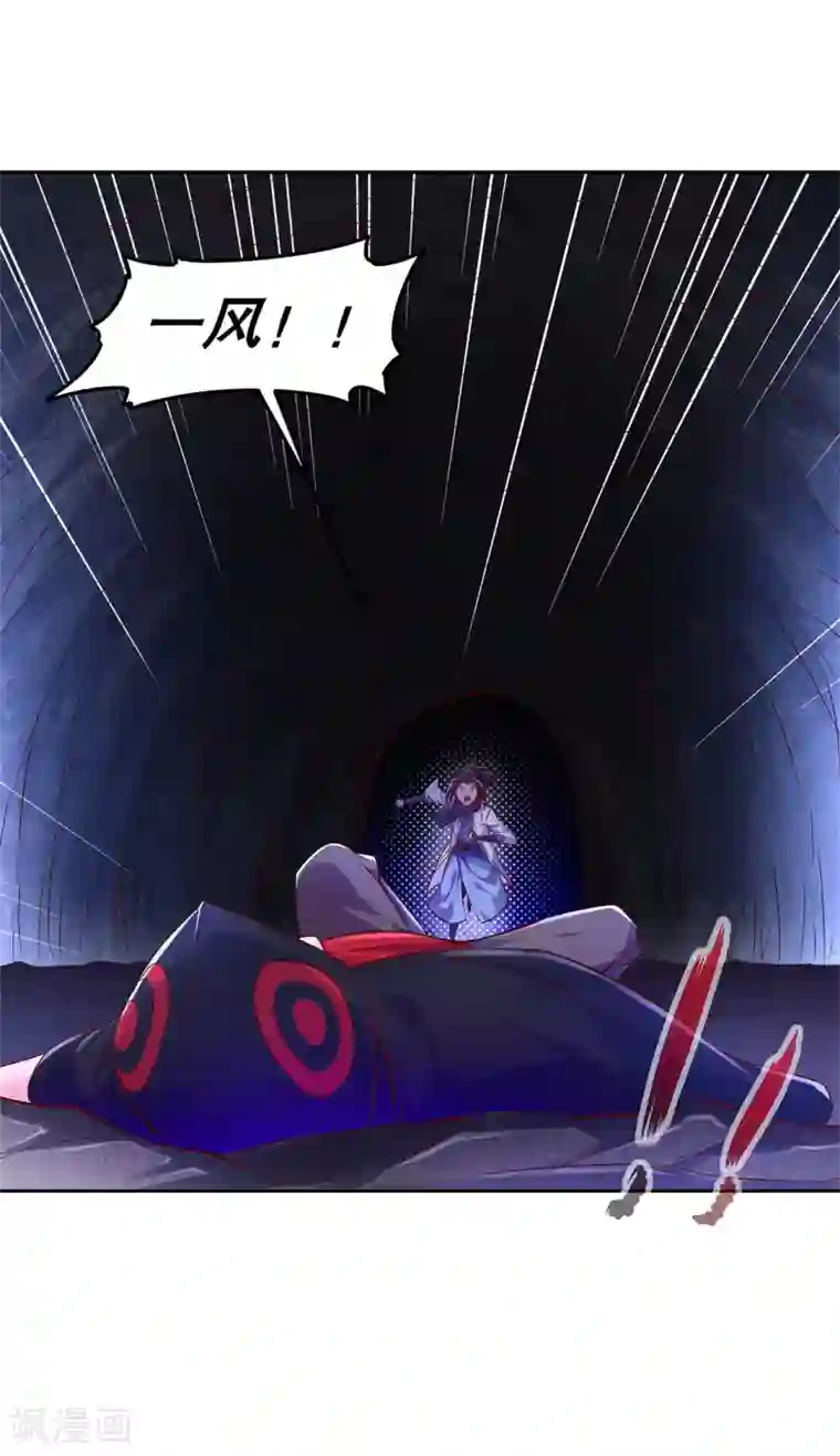 网游之最强算命师第17话 这技能真舒服