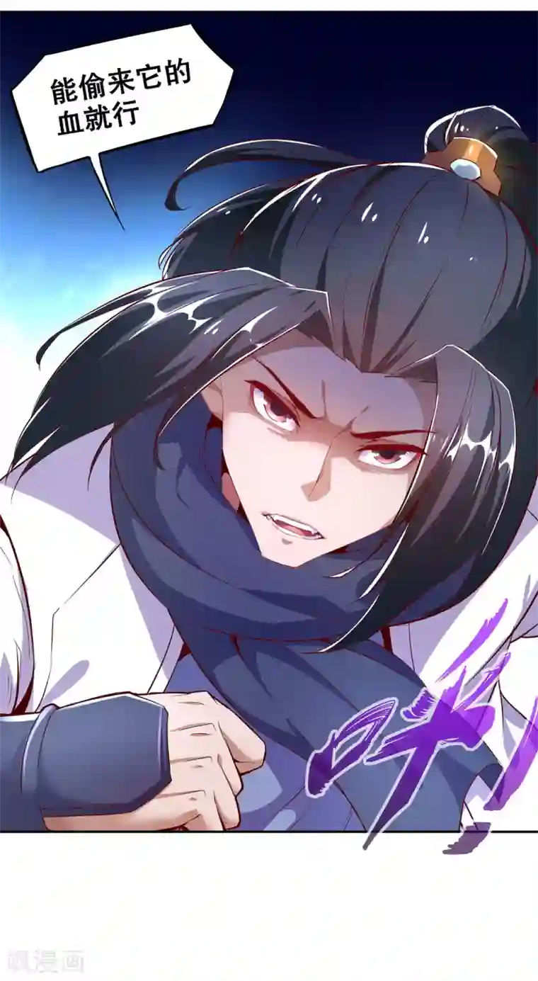 网游之最强算命师第17话 这技能真舒服