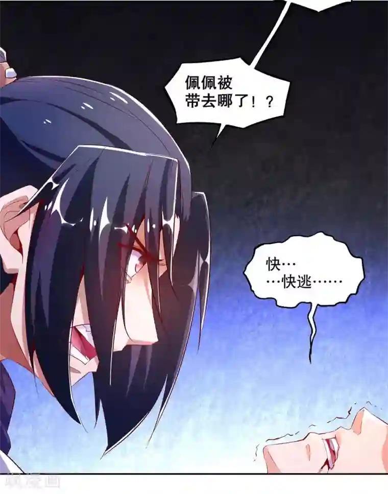 网游之最强算命师第17话 这技能真舒服