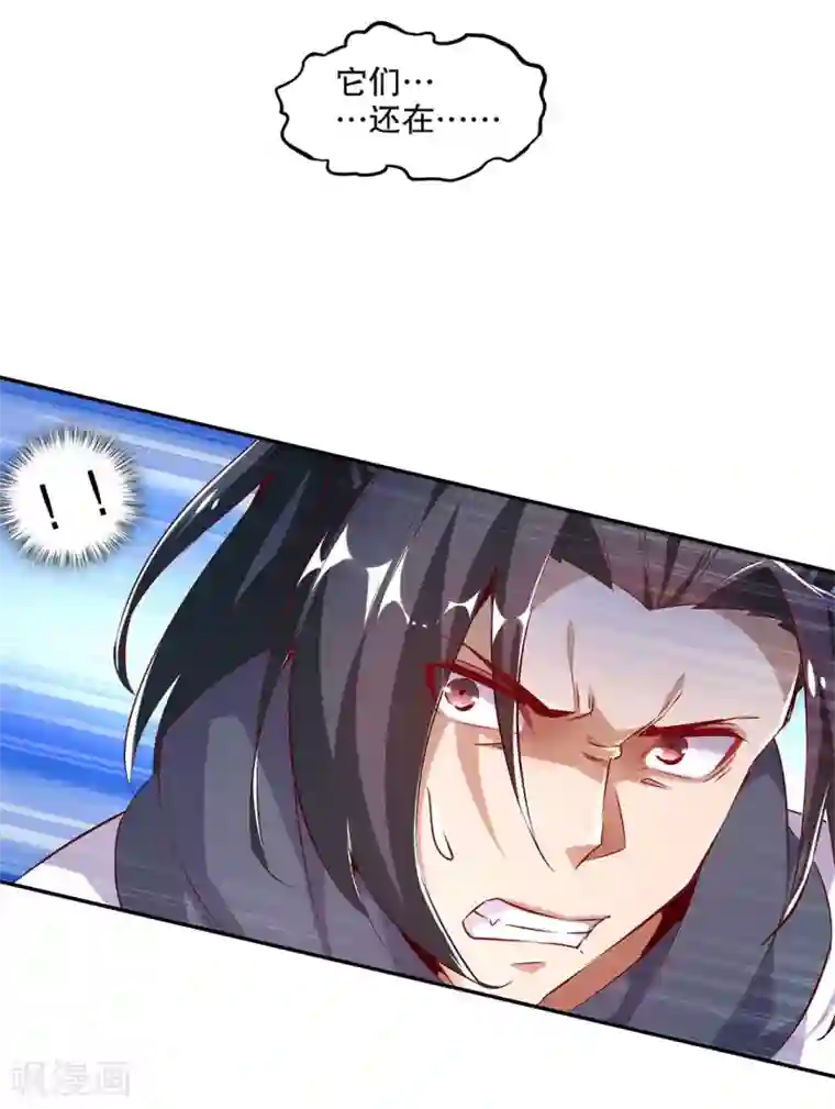 网游之最强算命师第17话 这技能真舒服