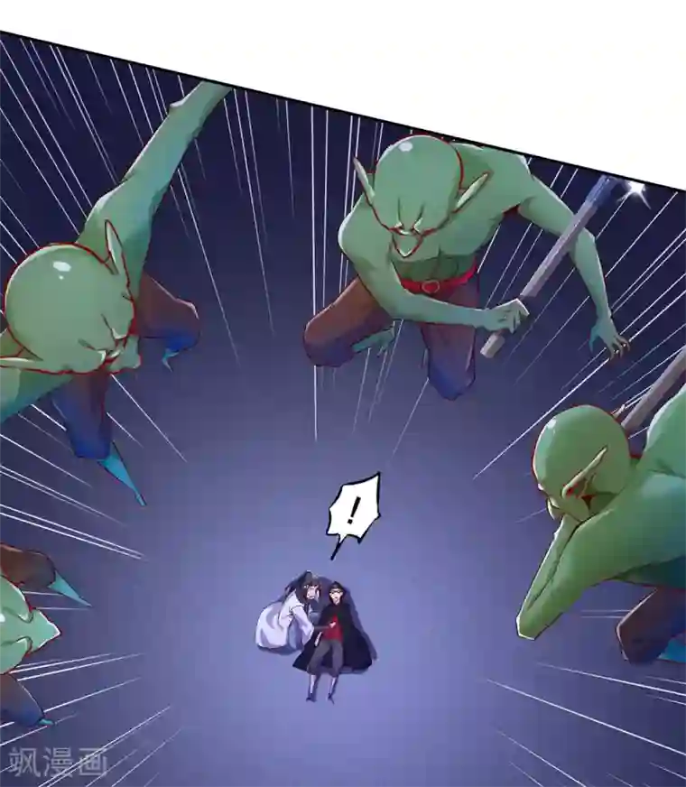 网游之最强算命师第17话 这技能真舒服