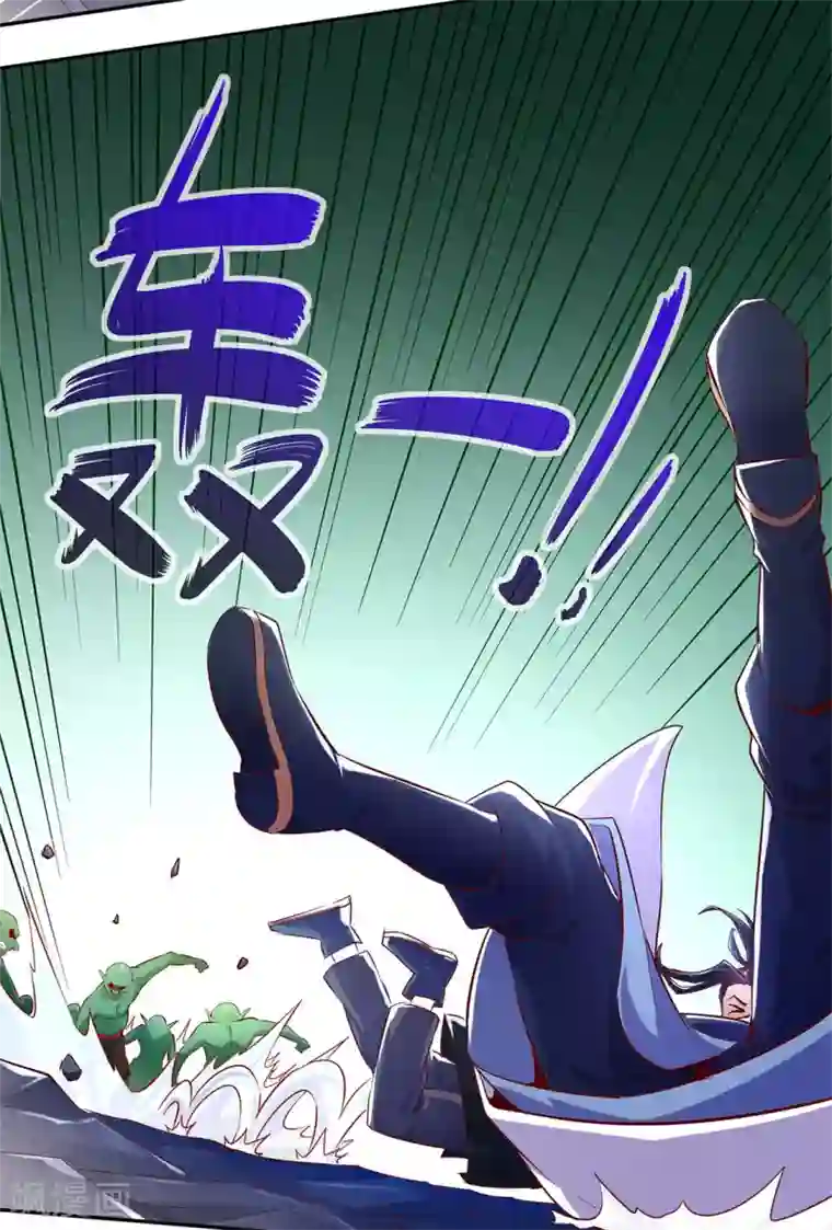 网游之最强算命师第17话 这技能真舒服