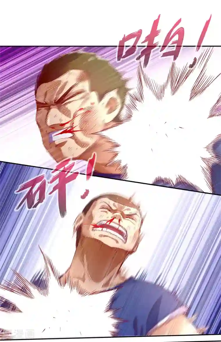 网游之最强算命师第19话 渣渣们受死吧！