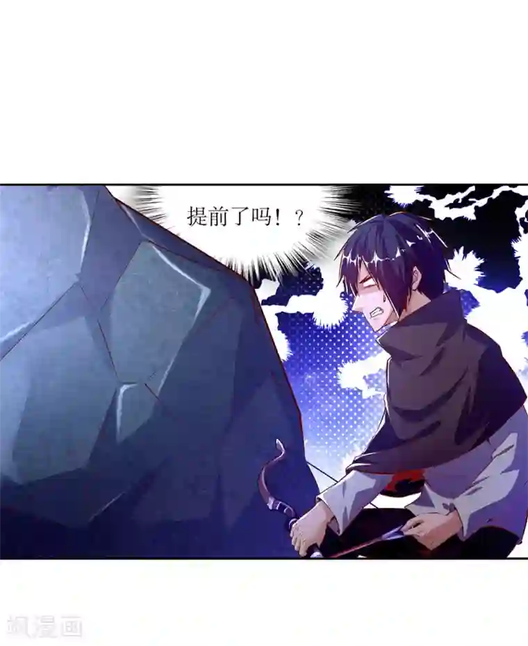 网游之最强算命师第19话 渣渣们受死吧！