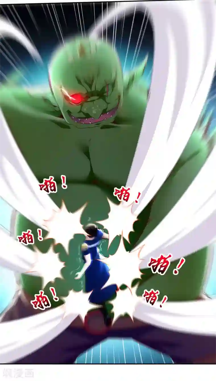 网游之最强算命师第19话 渣渣们受死吧！