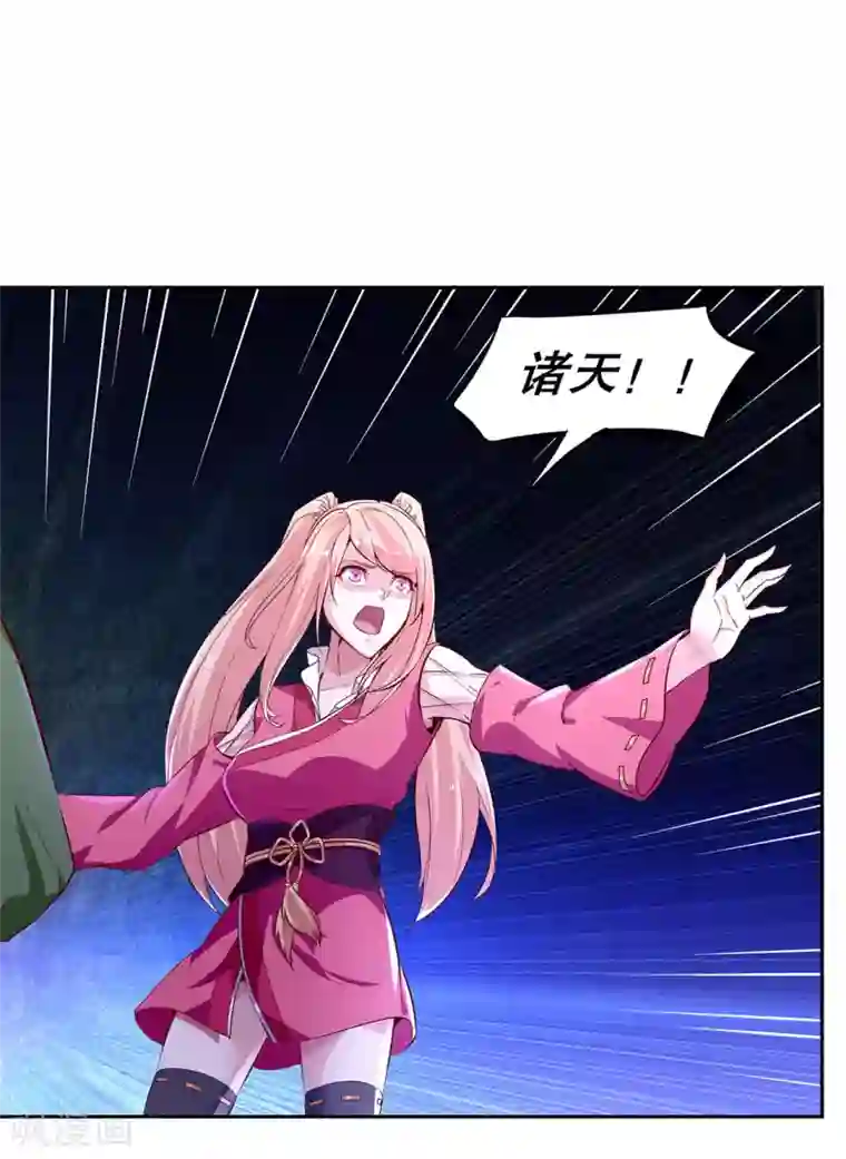 网游之最强算命师第19话 渣渣们受死吧！