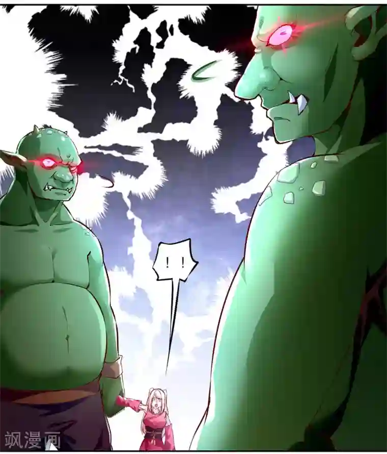 网游之最强算命师第19话 渣渣们受死吧！