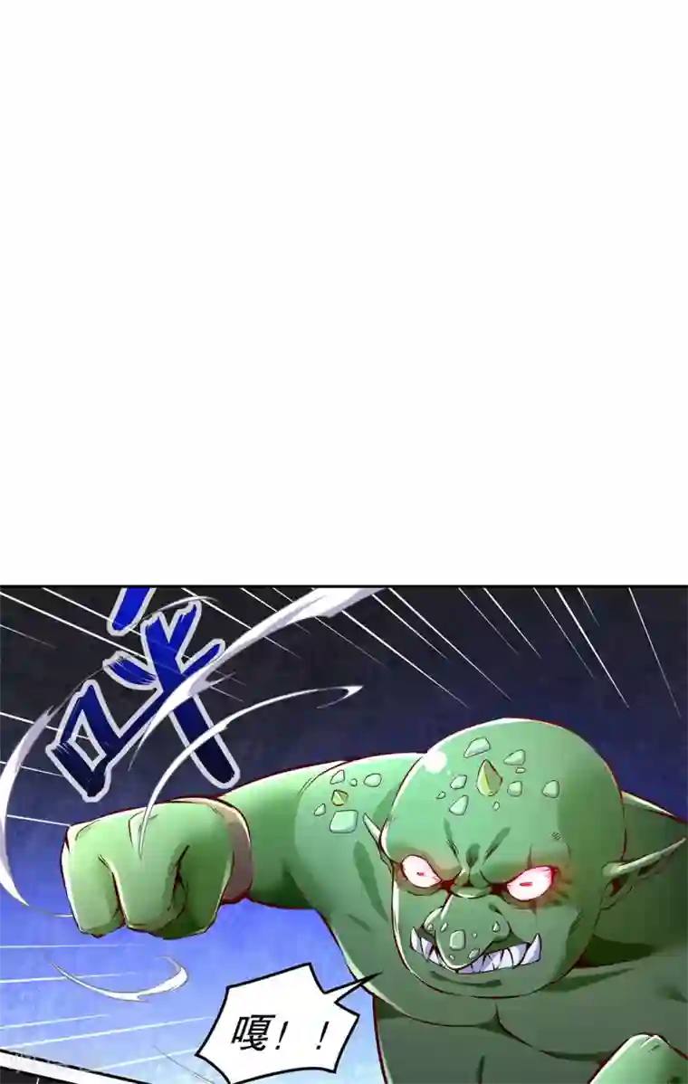 网游之最强算命师第20话 狂暴之躯