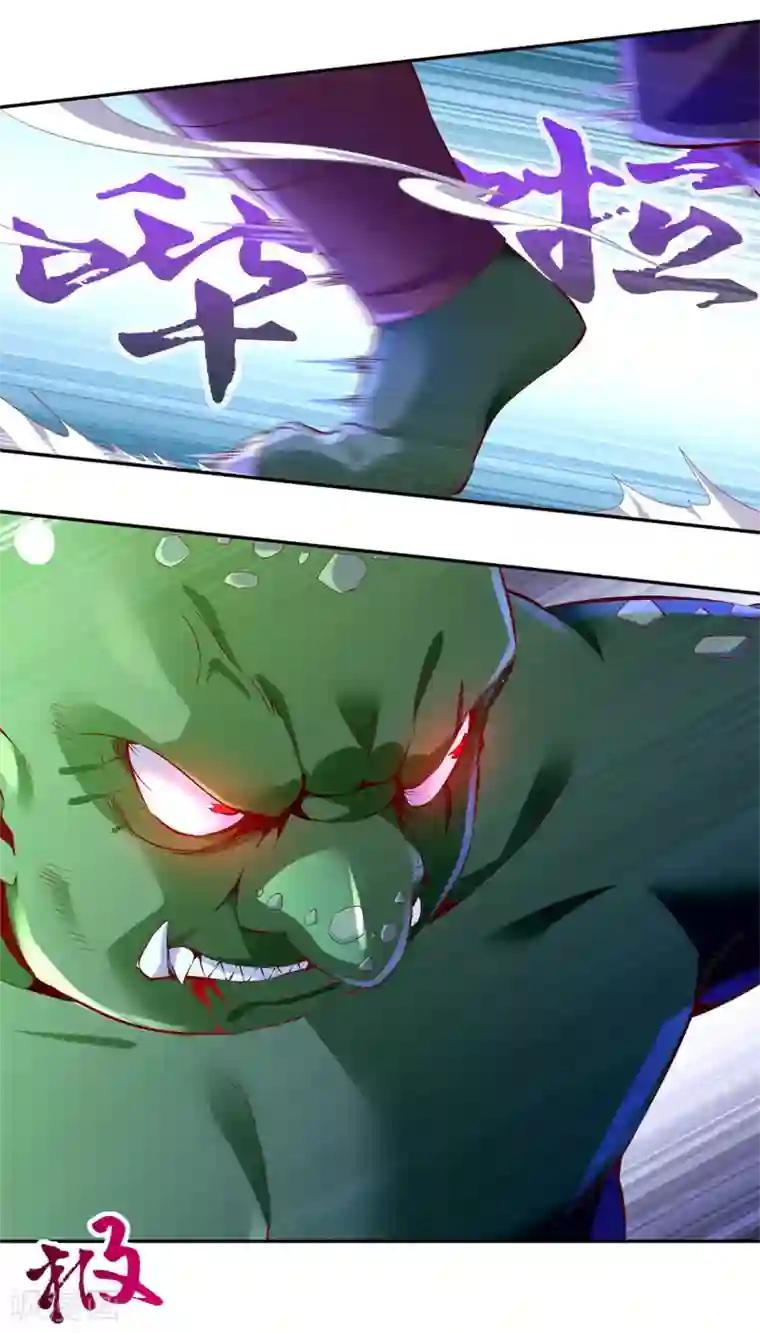 网游之最强算命师第20话 狂暴之躯