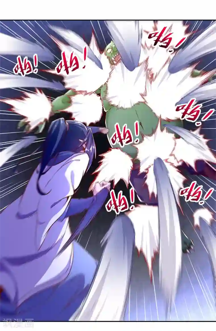 网游之最强算命师第20话 狂暴之躯