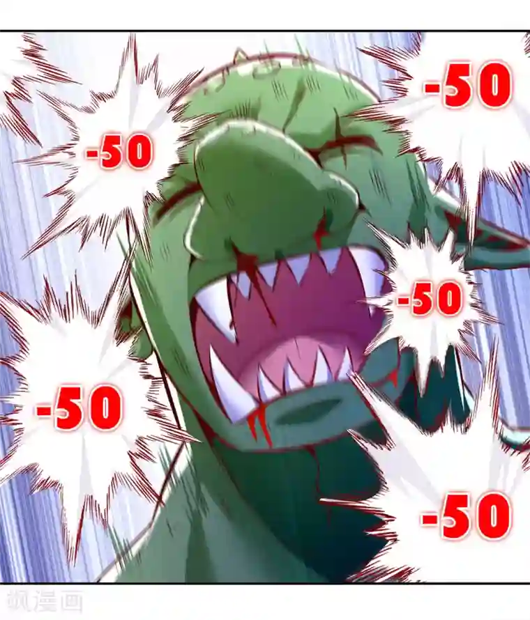 网游之最强算命师第20话 狂暴之躯