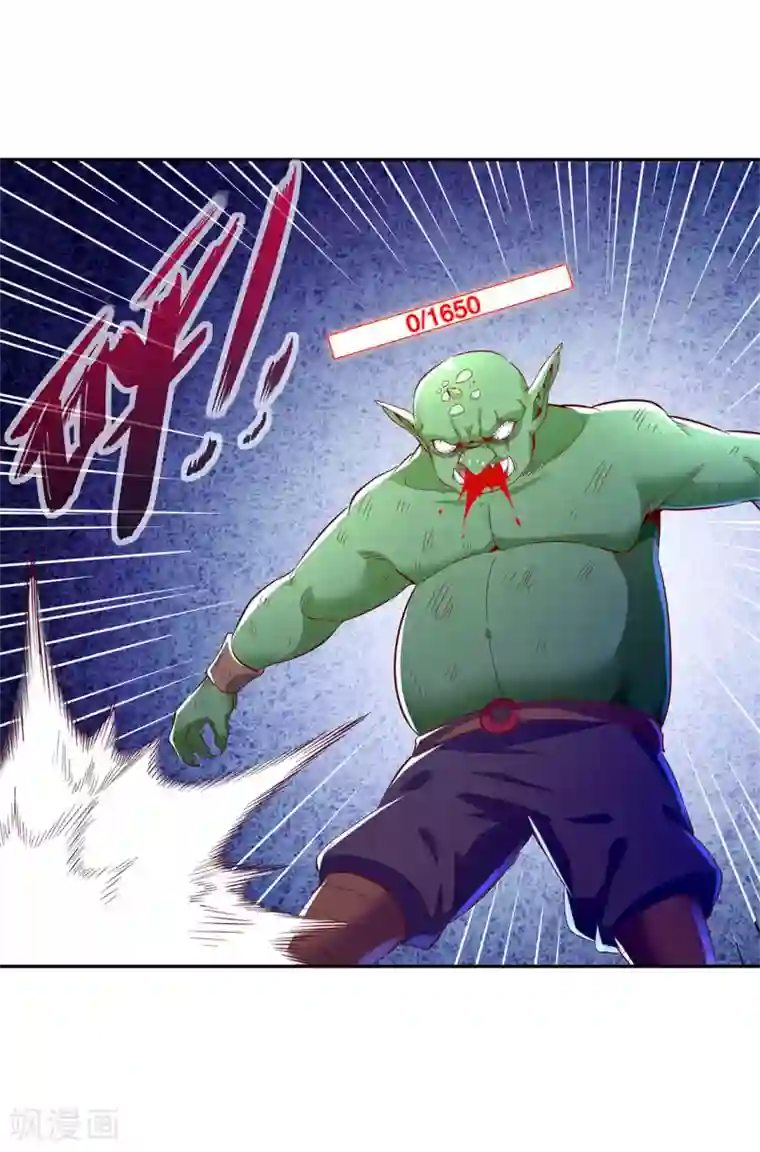 网游之最强算命师第20话 狂暴之躯