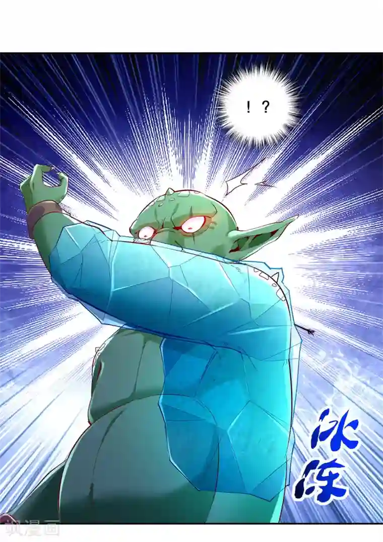 网游之最强算命师第20话 狂暴之躯