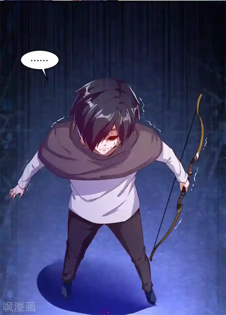 网游之最强算命师第21话 将军巴布