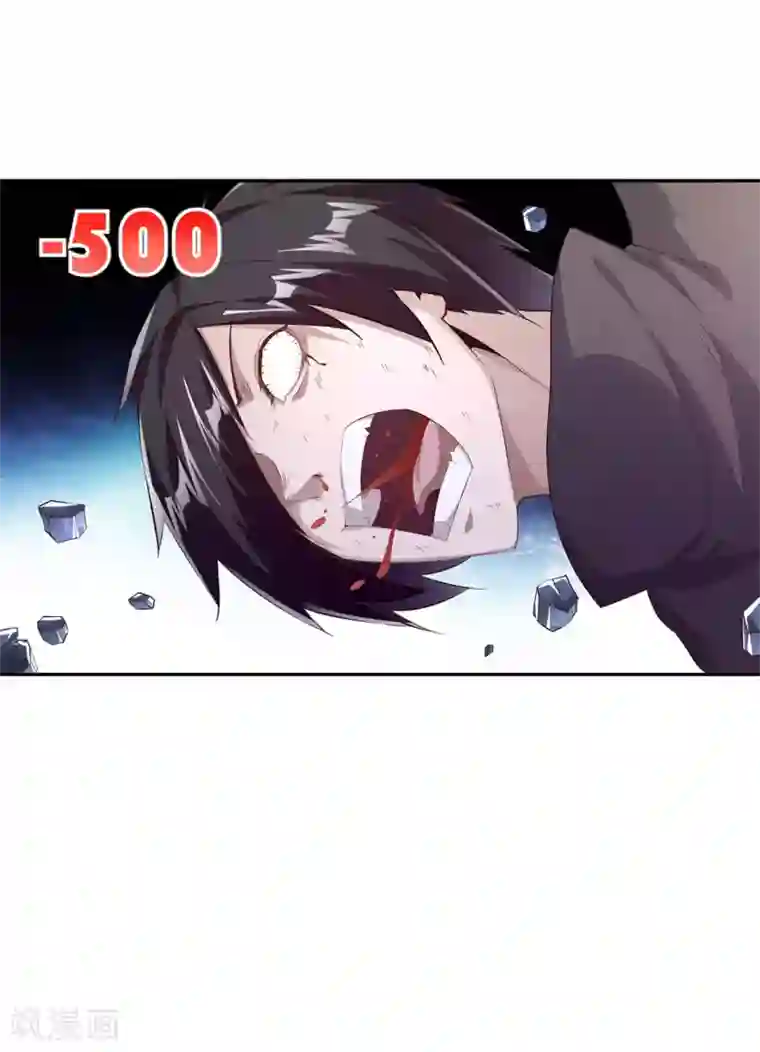 网游之最强算命师第21话 将军巴布