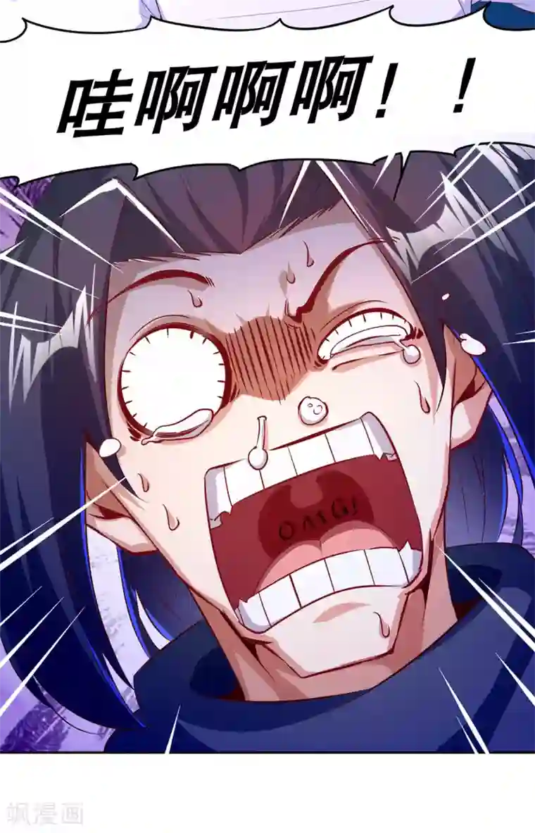 网游之最强算命师第21话 将军巴布