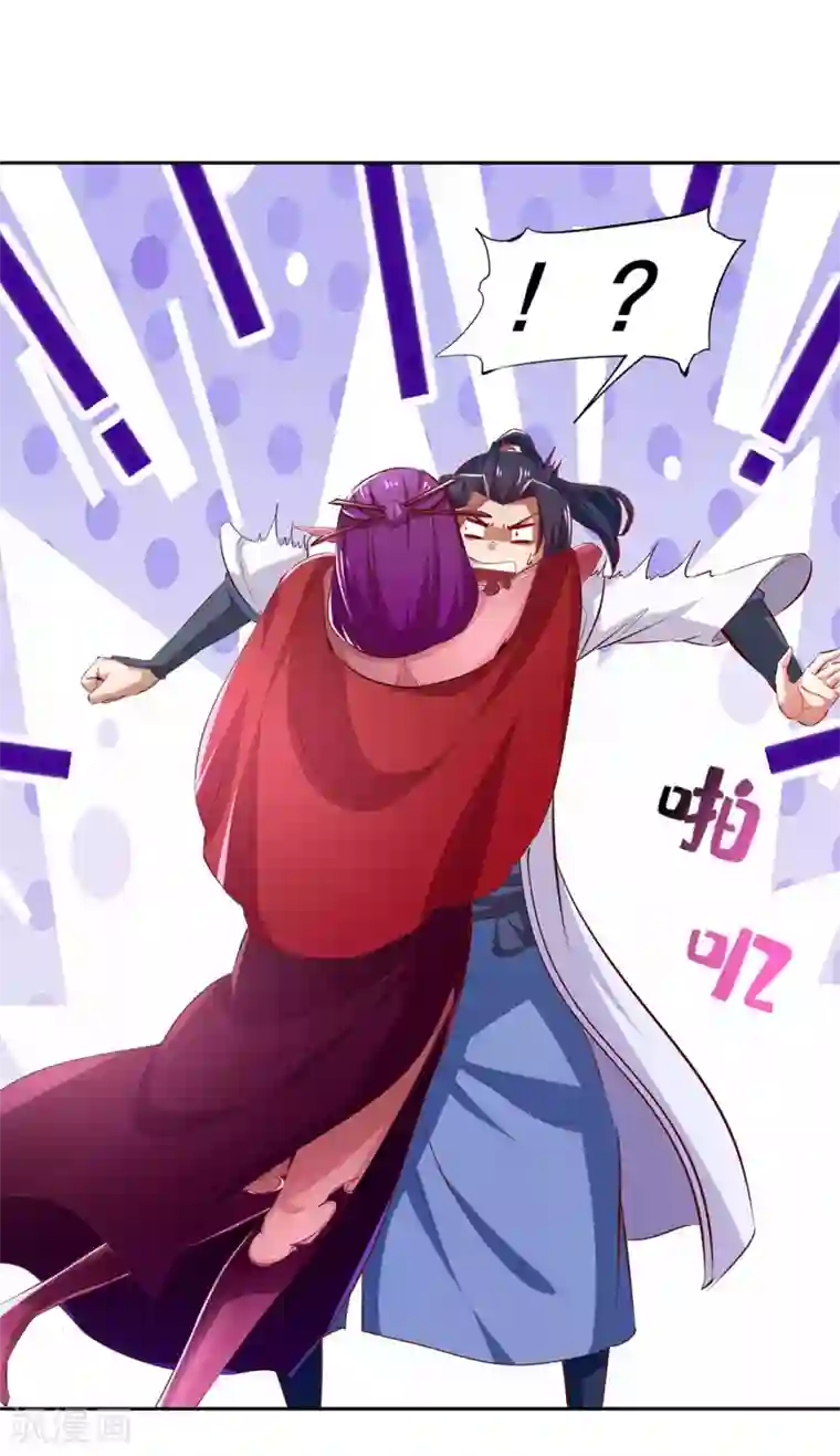 网游之最强算命师第21话 将军巴布