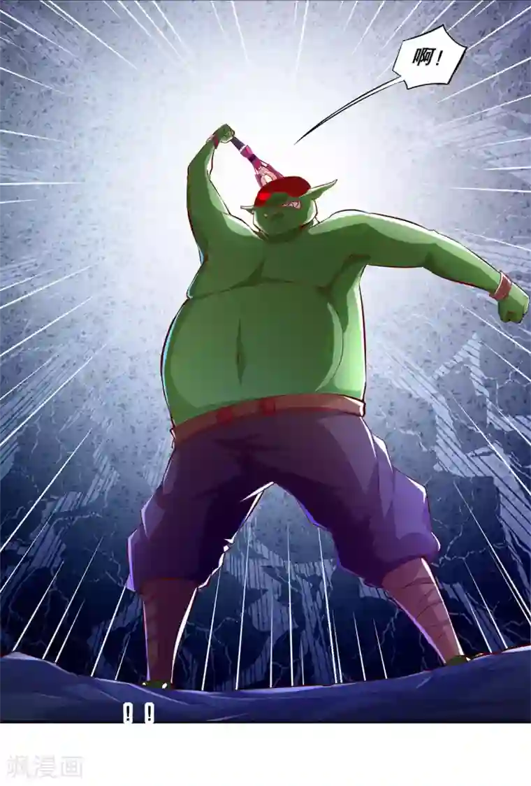 网游之最强算命师第21话 将军巴布