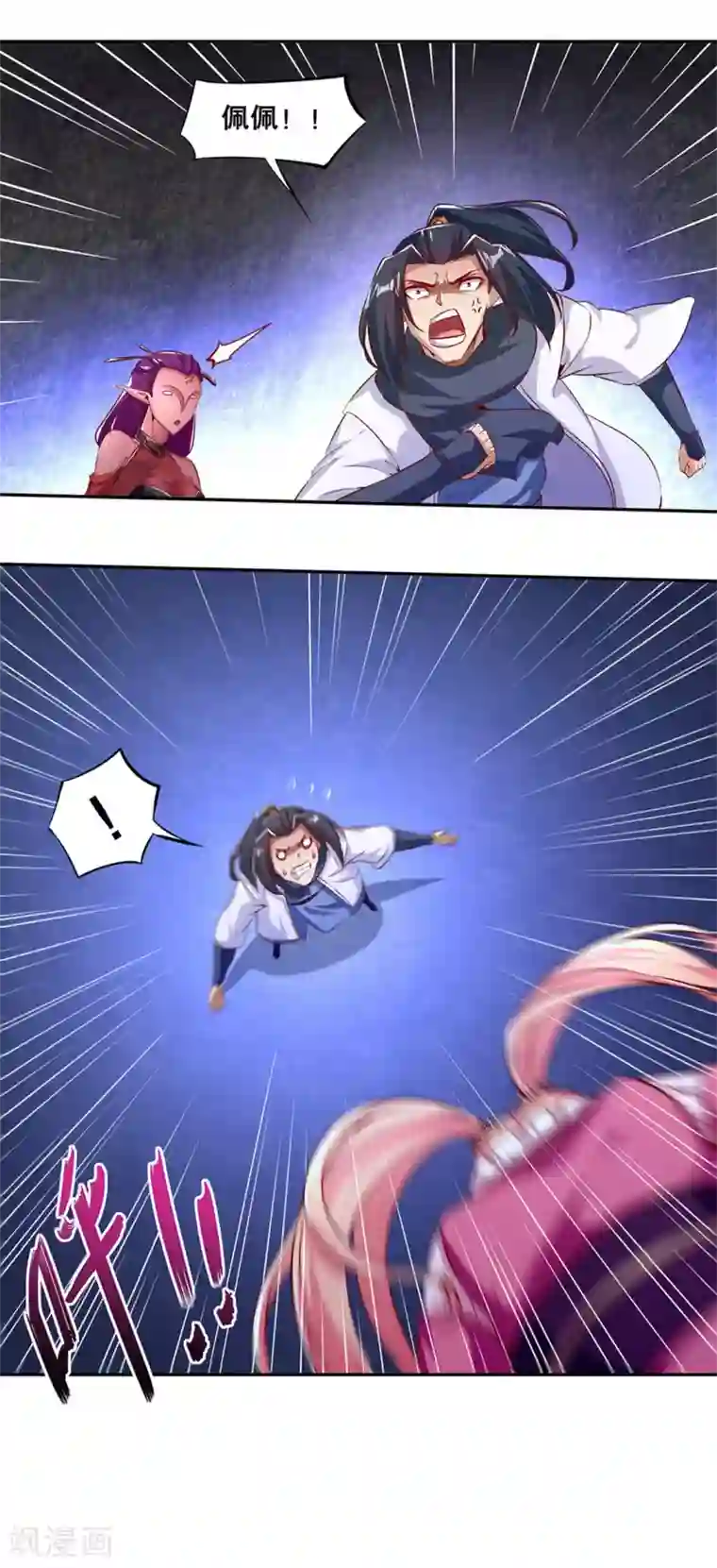 网游之最强算命师第21话 将军巴布