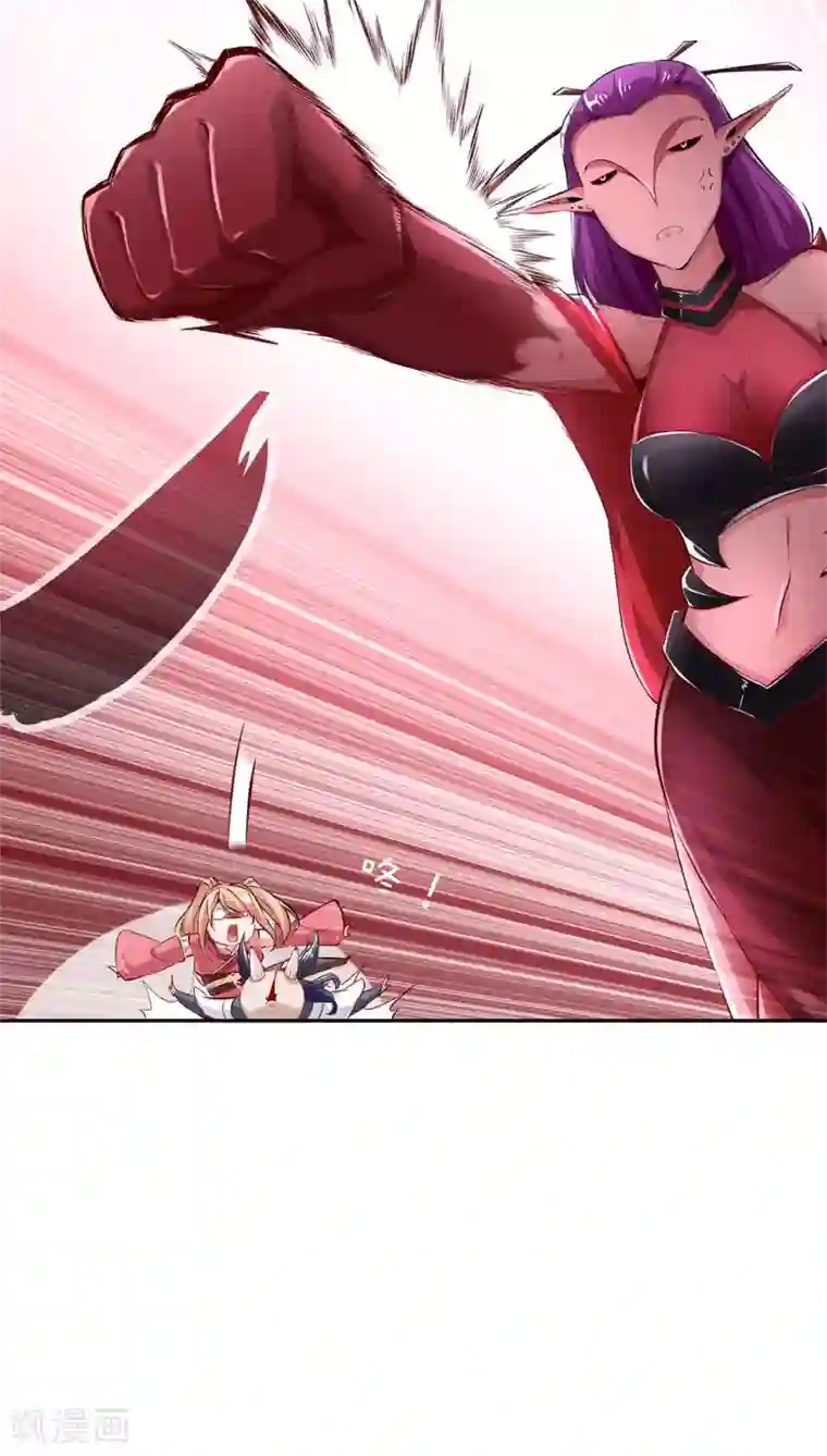 网游之最强算命师第21话 将军巴布