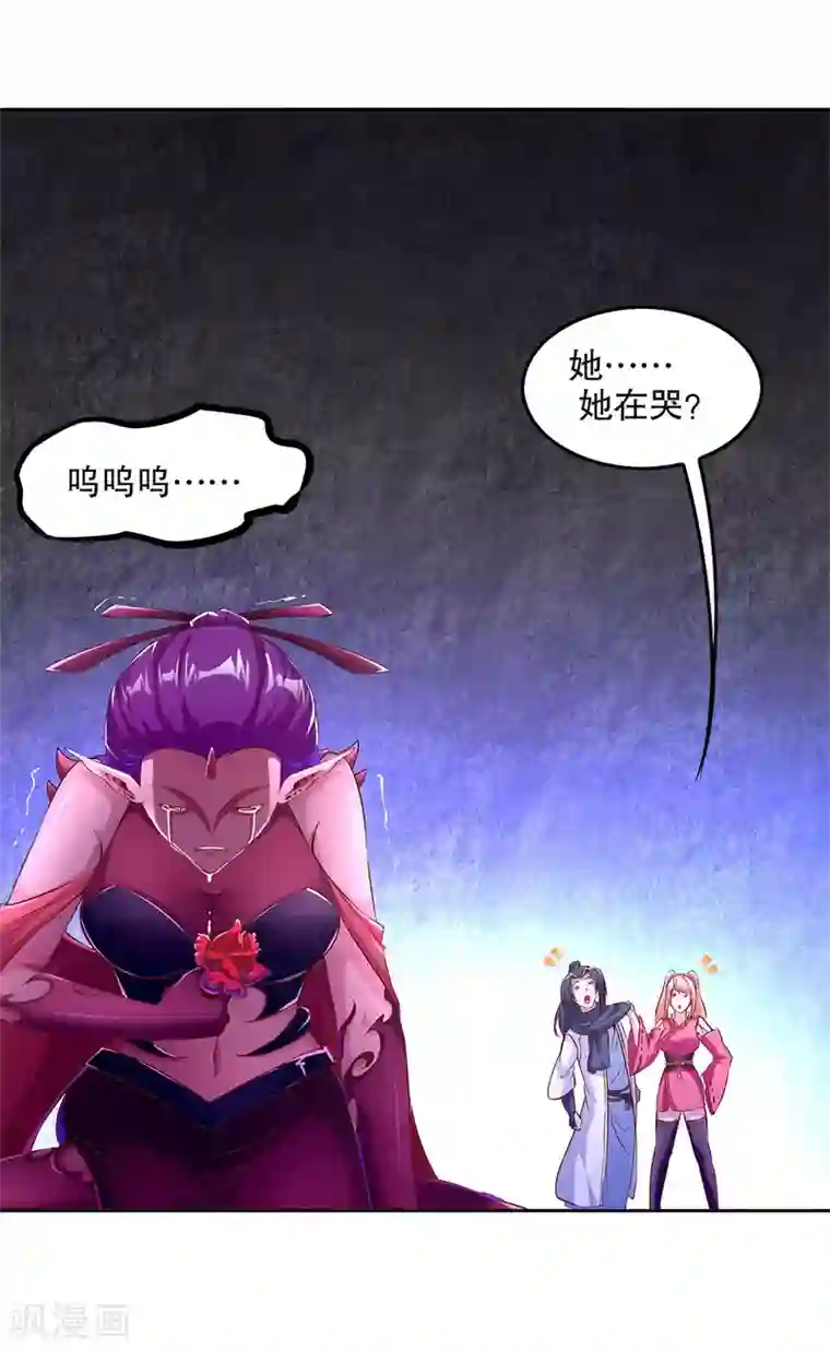 网游之最强算命师第22话 我把她带来了