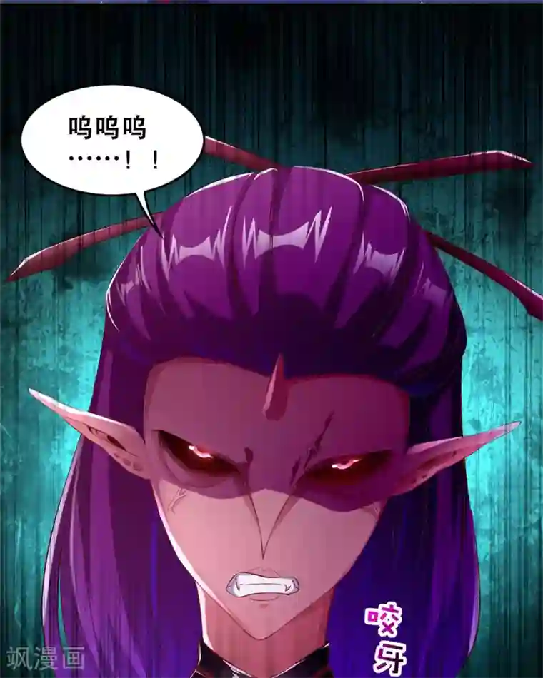 网游之最强算命师第22话 我把她带来了